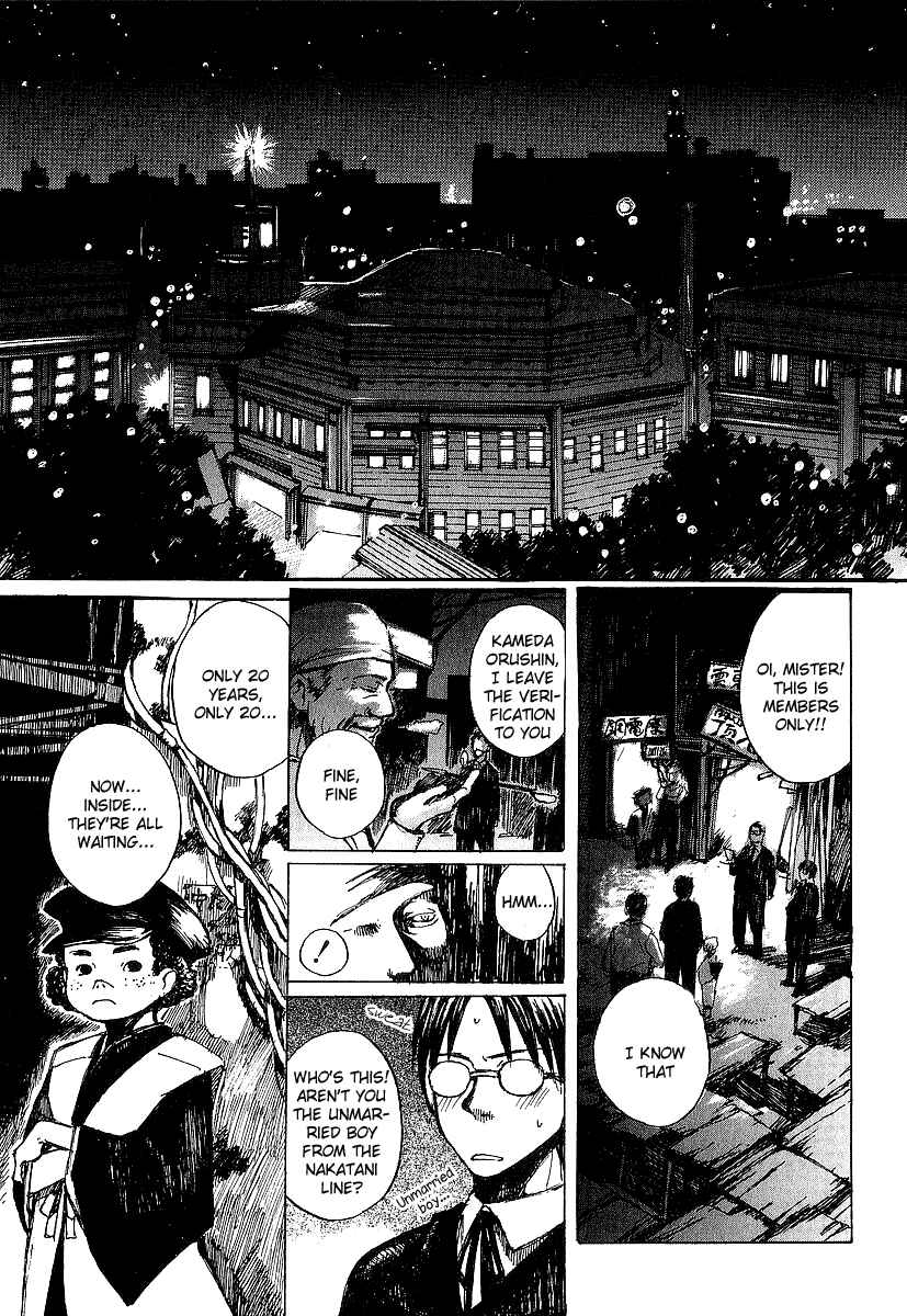 Page 29 Chapter 6 Yougen no Chi