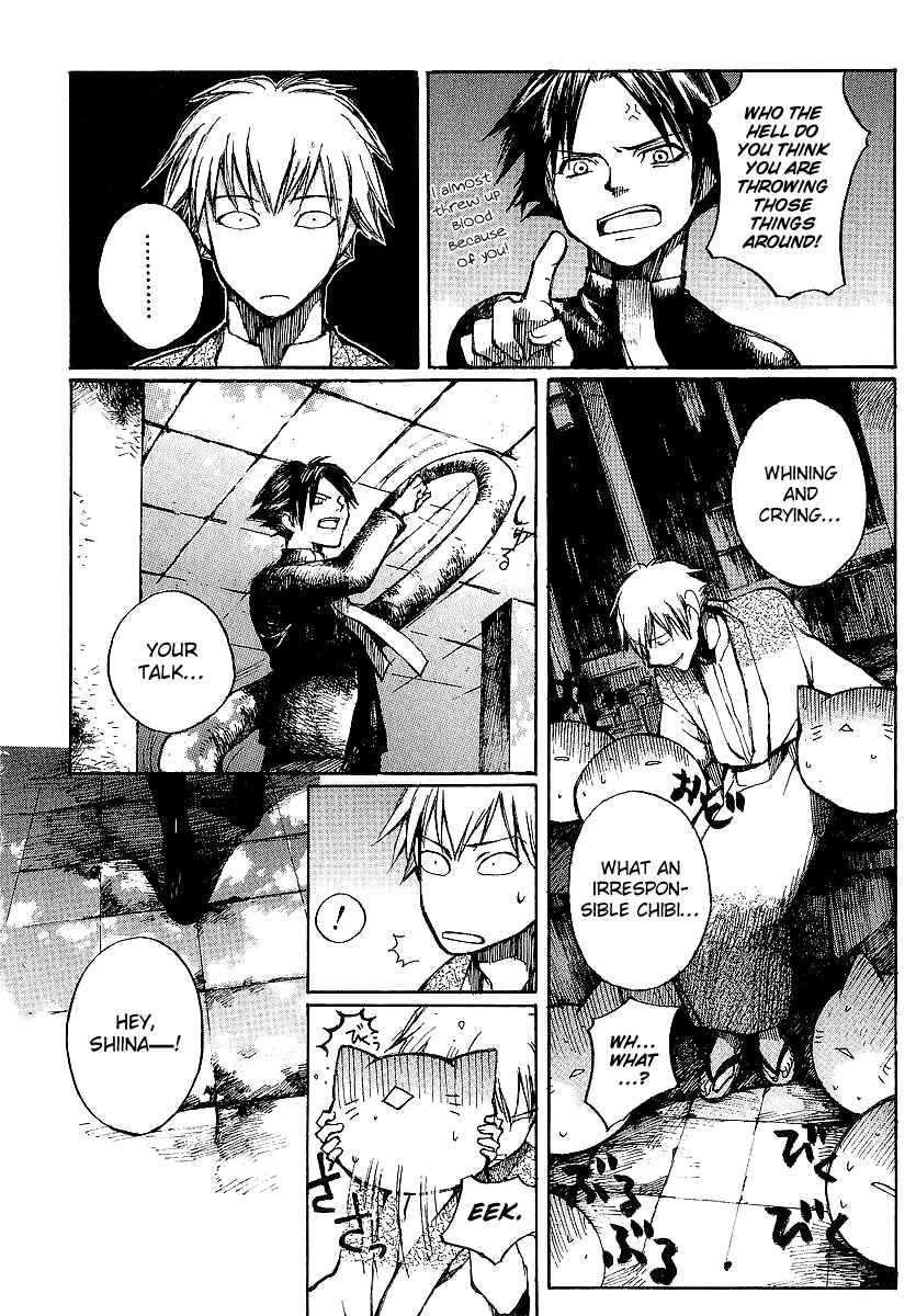 Page 12 Chapter 7 Yougen no Chi