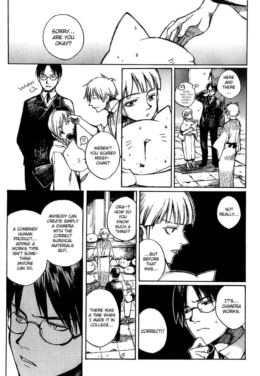Page 15 Chapter 7 Yougen no Chi