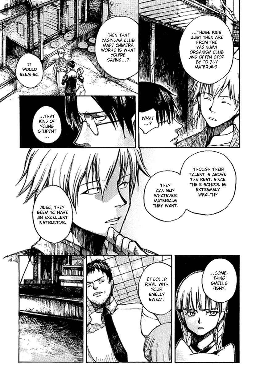 Page 16 Chapter 7 Yougen no Chi