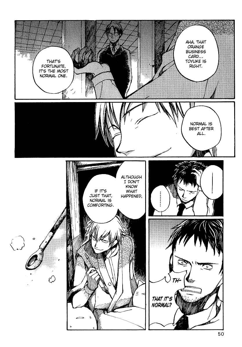 Page 18 Chapter 7 Yougen no Chi