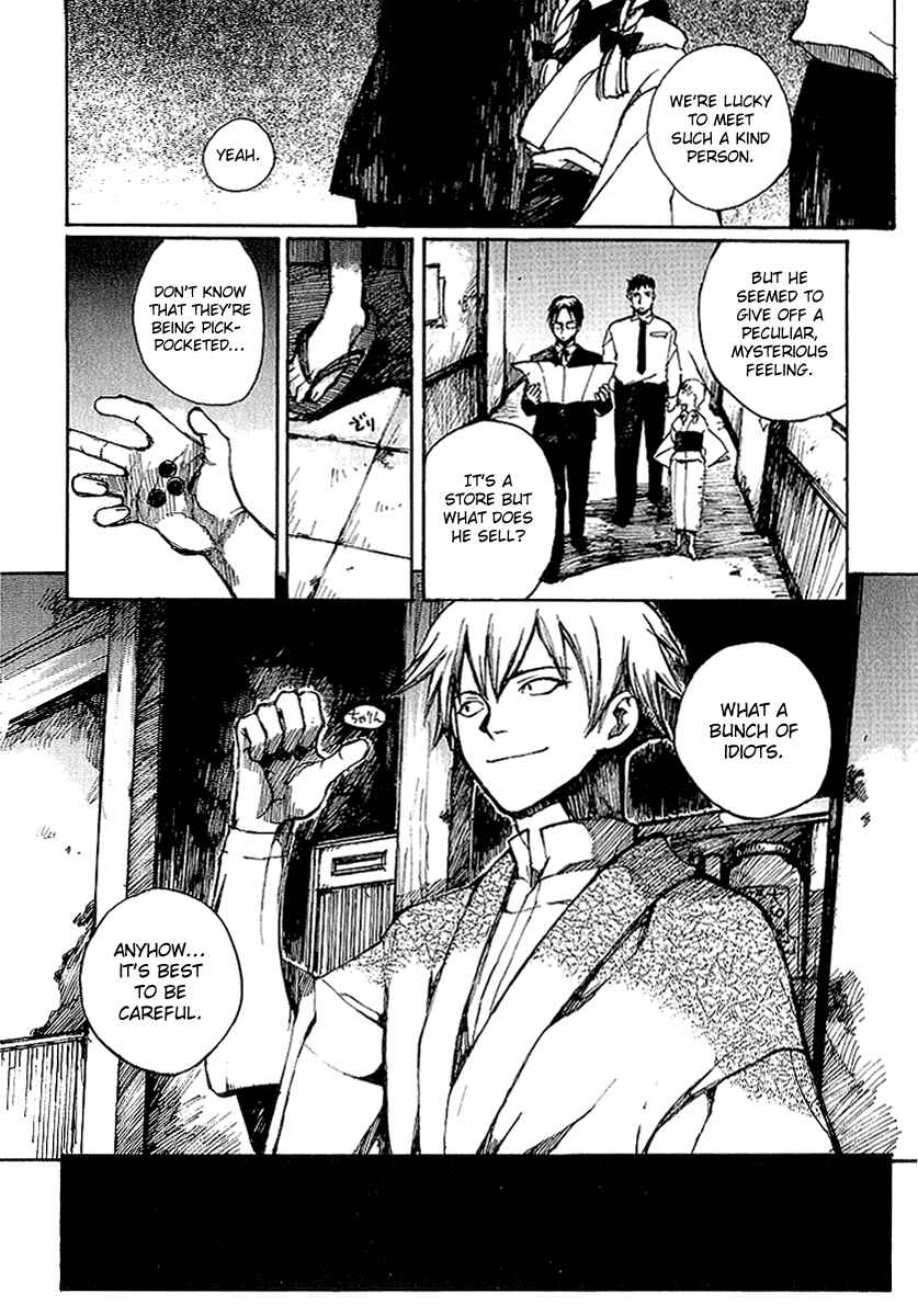 Page 20 Chapter 7 Yougen no Chi