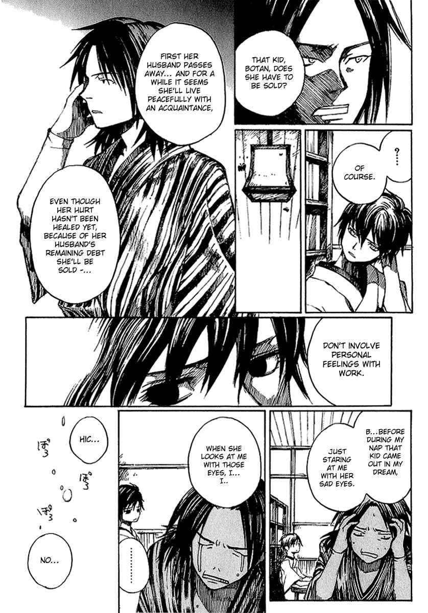 Page 22 Chapter 7 Yougen no Chi