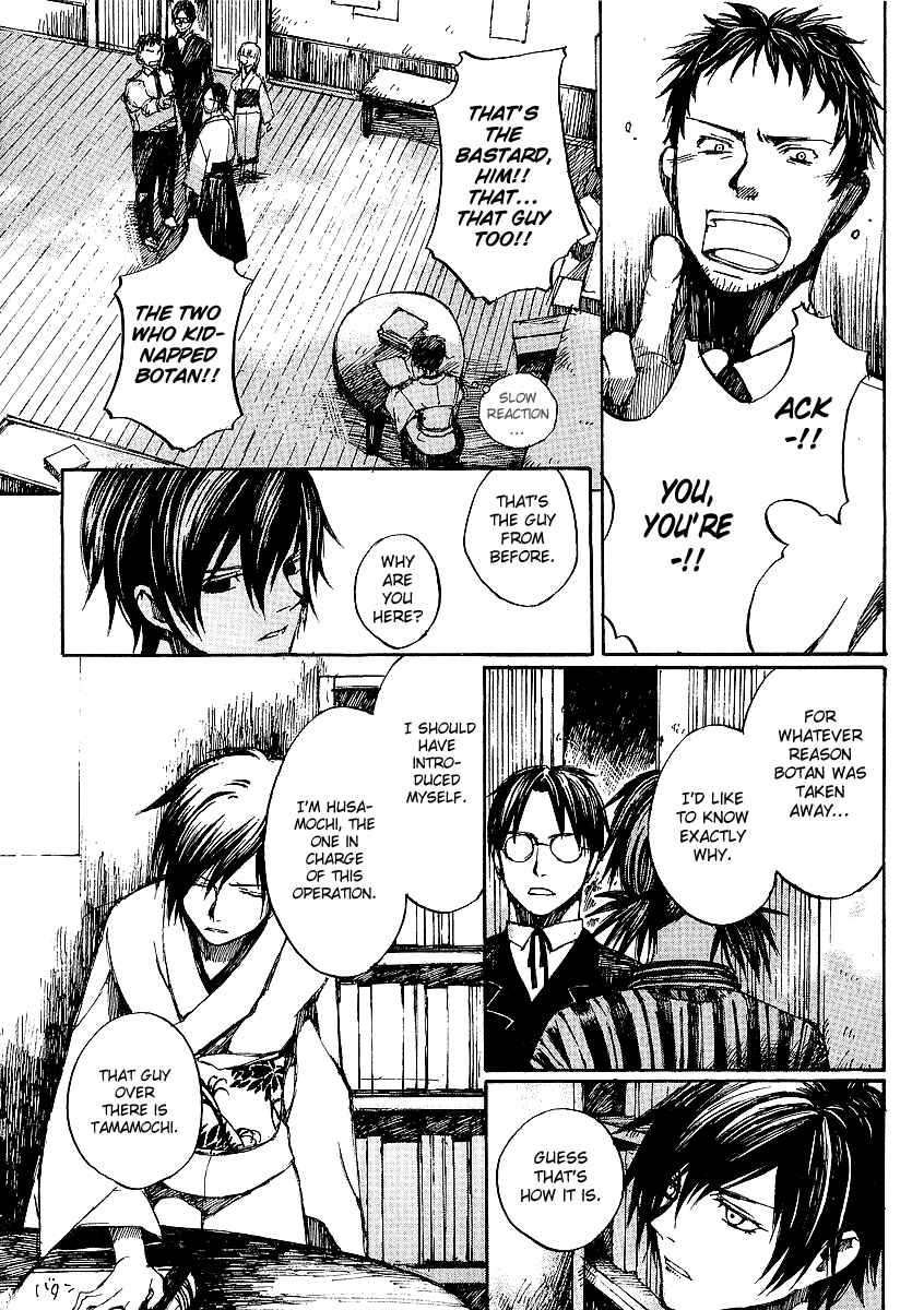 Page 24 Chapter 7 Yougen no Chi