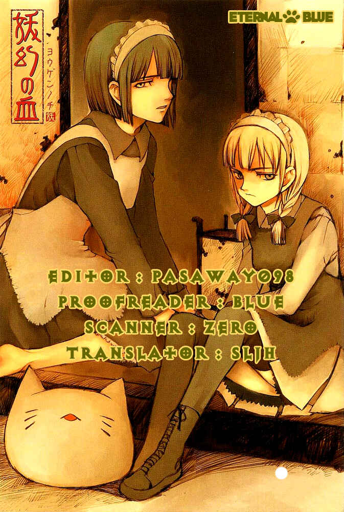 Page 29 Chapter 7 Yougen no Chi
