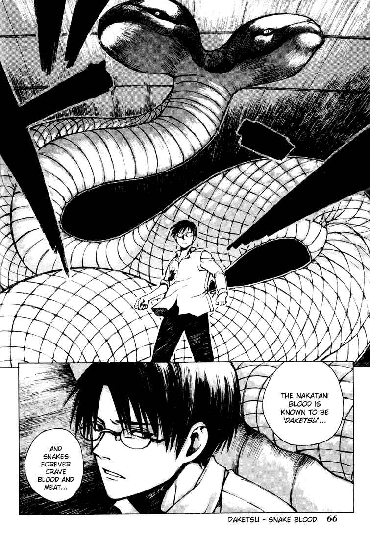 Page 10 Chapter 2 Yougen no Chi
