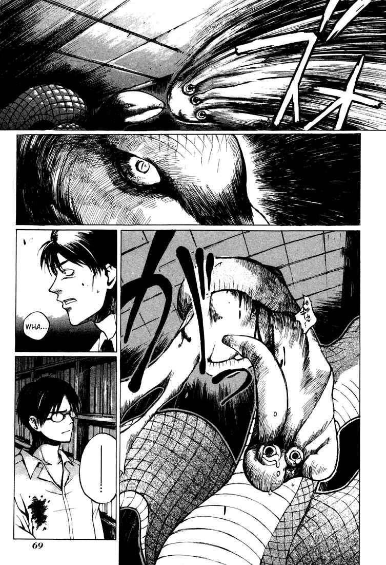 Page 13 Chapter 2 Yougen no Chi