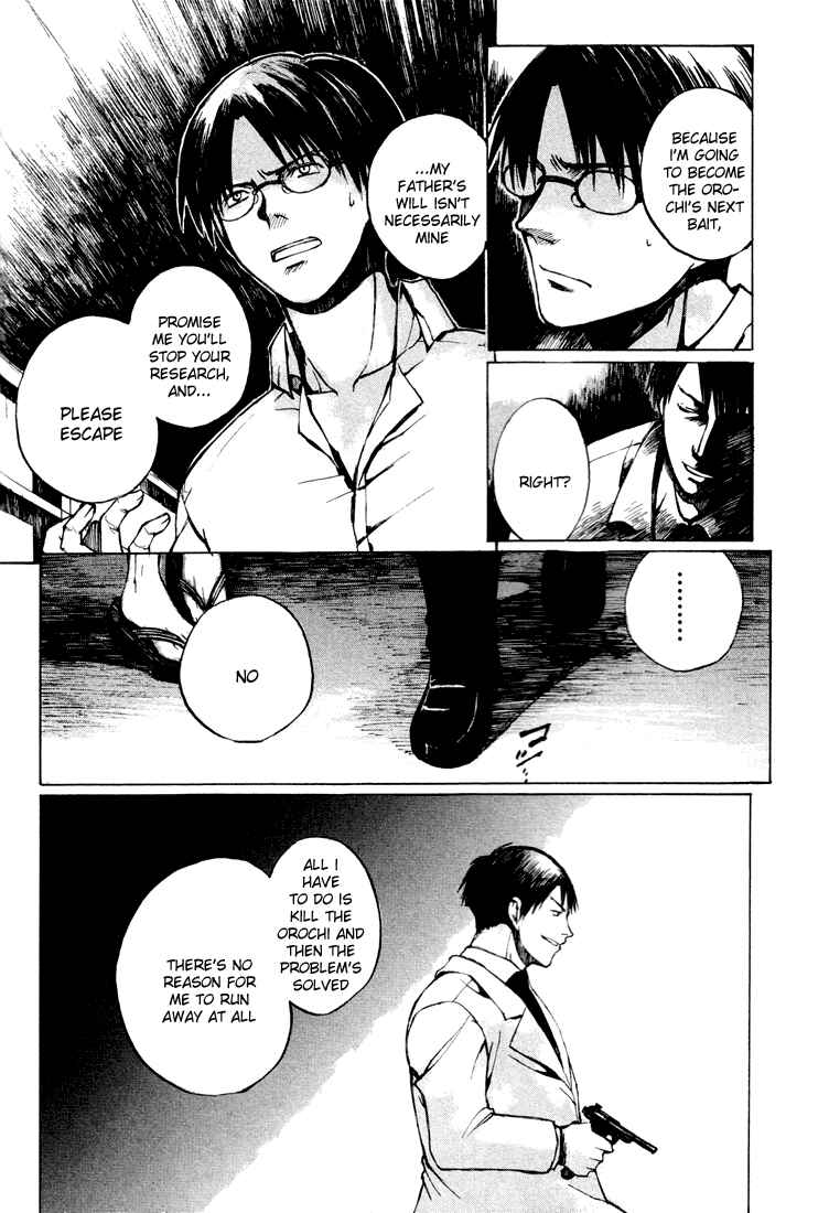 Page 16 Chapter 2 Yougen no Chi