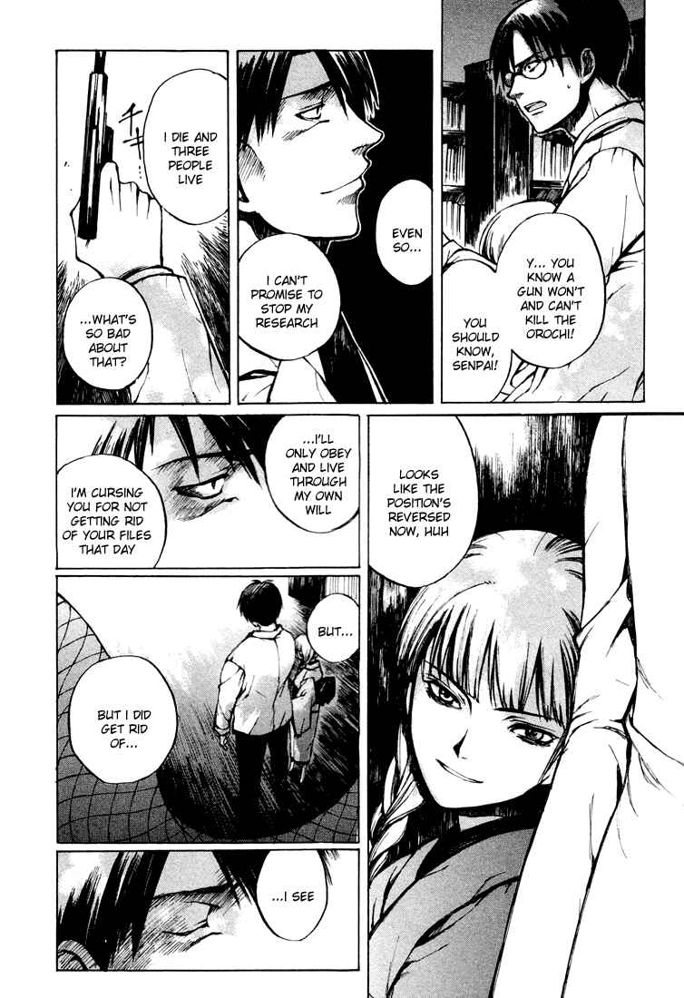Page 17 Chapter 2 Yougen no Chi