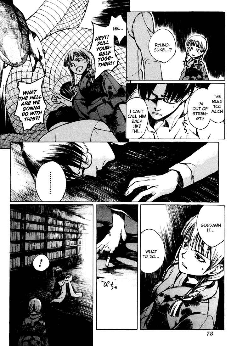 Page 22 Chapter 2 Yougen no Chi