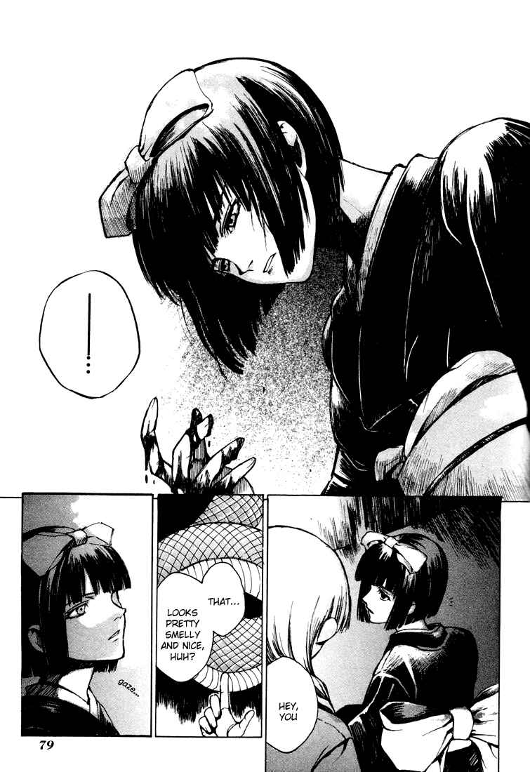 Page 23 Chapter 2 Yougen no Chi