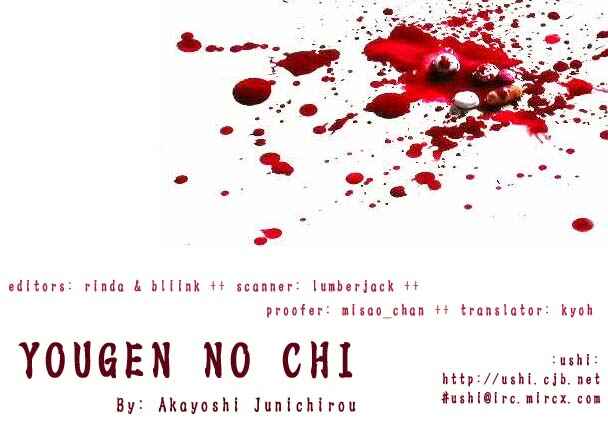 Page 30 Chapter 2 Yougen no Chi