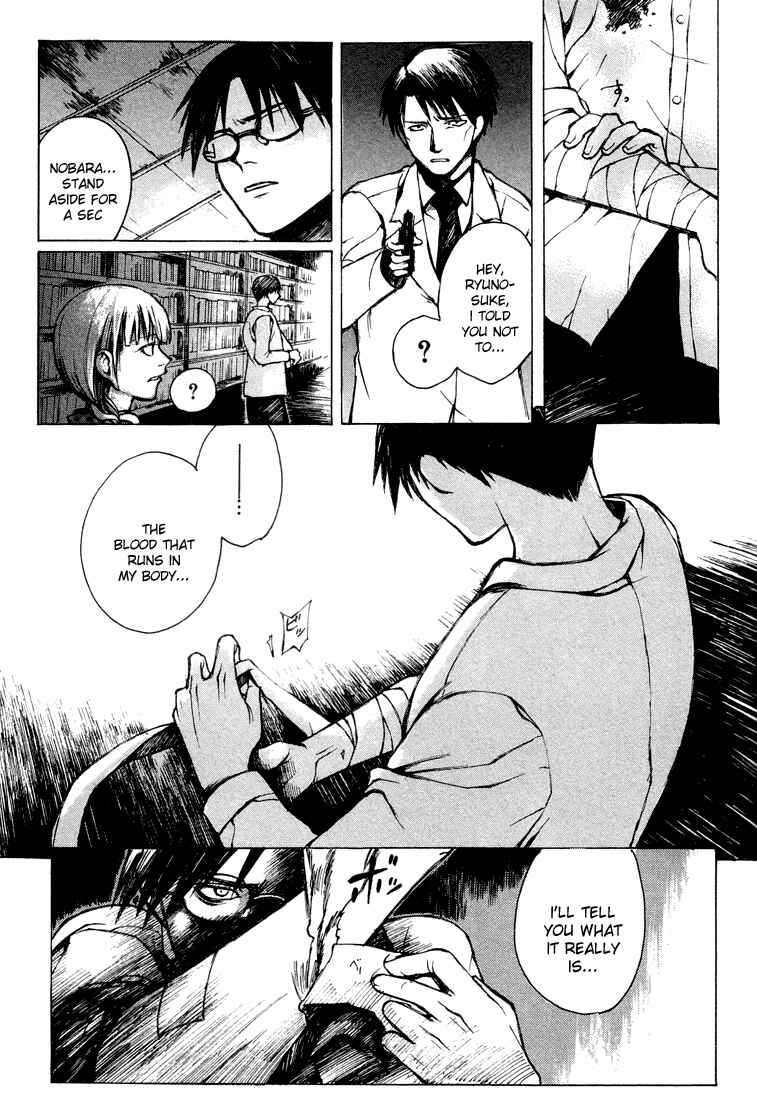 Page 9 Chapter 2 Yougen no Chi