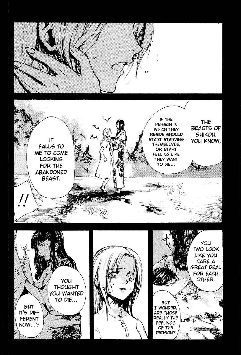 Page 18 Chapter 14 Yougen no Chi