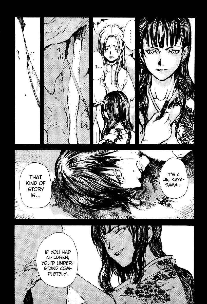Page 19 Chapter 14 Yougen no Chi