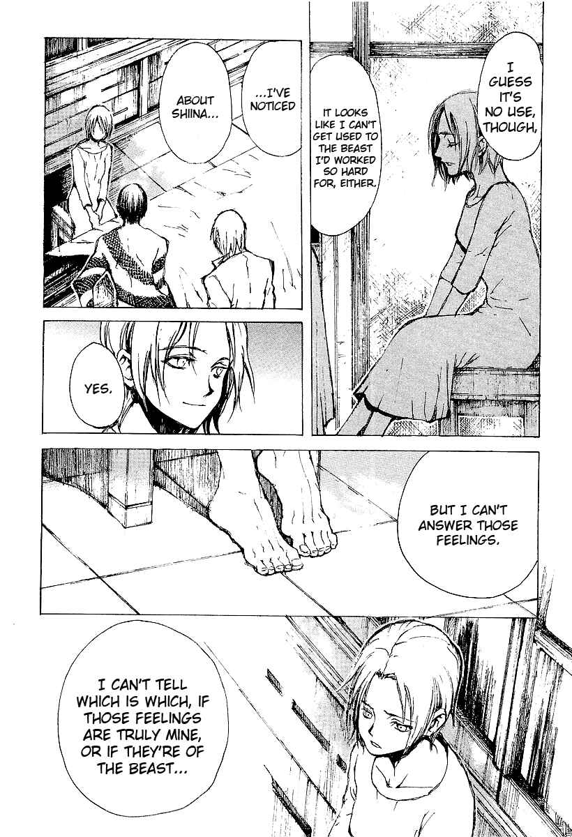 Page 25 Chapter 14 Yougen no Chi