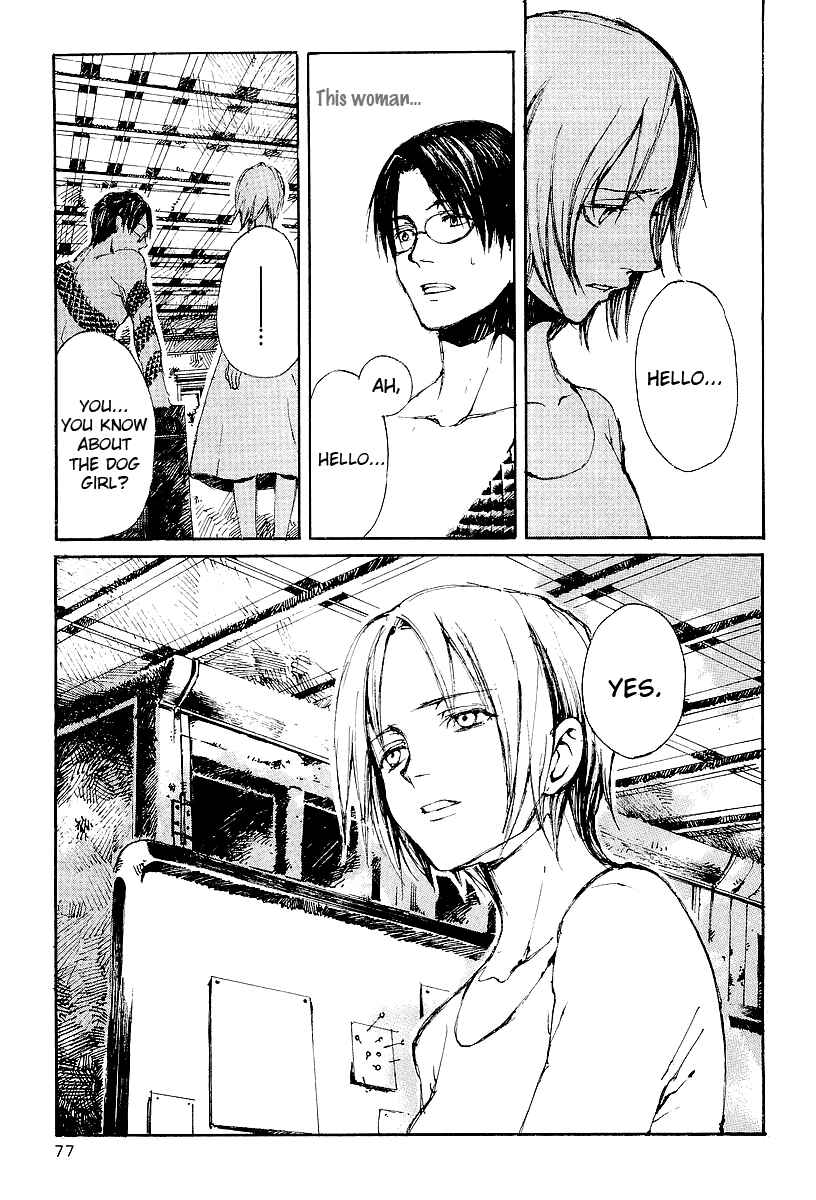Page 3 Chapter 14 Yougen no Chi