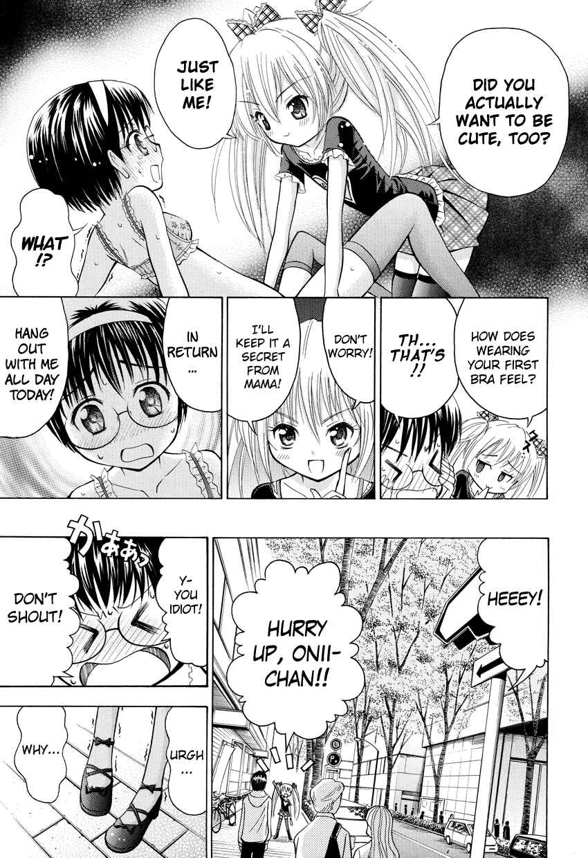 Page 10 Chapter Unknown_9d8b Boku no Otouto no Kawaisa wa Ijou