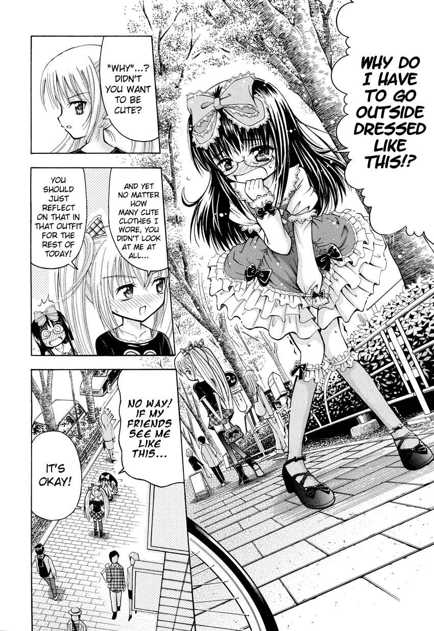 Page 11 Chapter Unknown_9d8b Boku no Otouto no Kawaisa wa Ijou