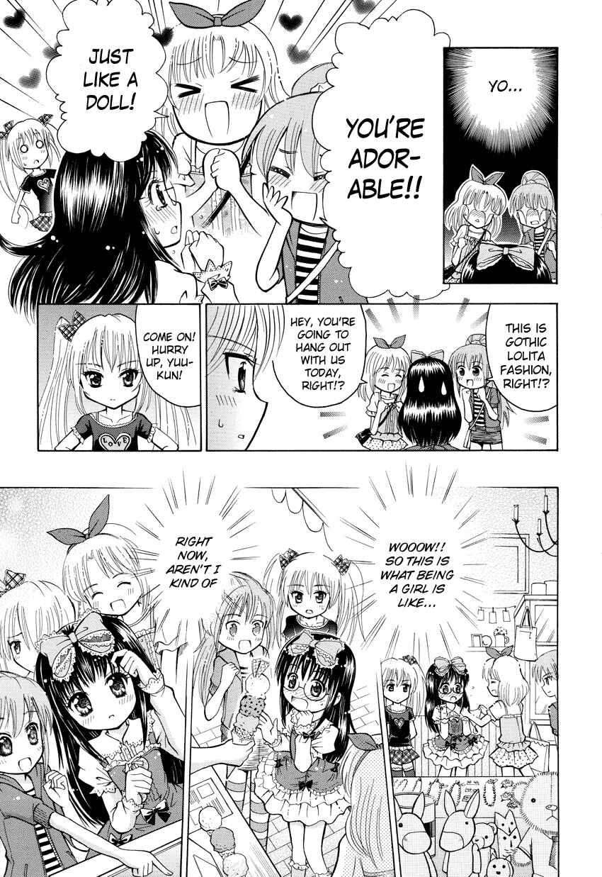 Page 14 Chapter Unknown_9d8b Boku no Otouto no Kawaisa wa Ijou