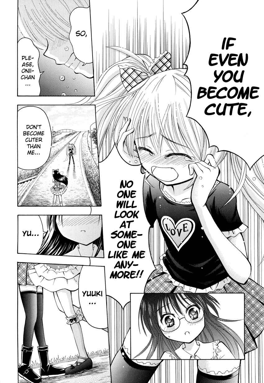 Page 19 Chapter Unknown_9d8b Boku no Otouto no Kawaisa wa Ijou