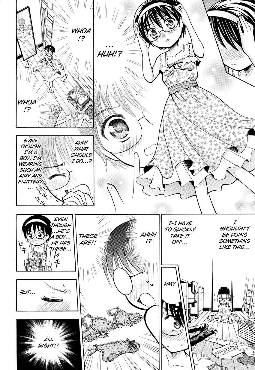 Page 7 Chapter Unknown_9d8b Boku no Otouto no Kawaisa wa Ijou