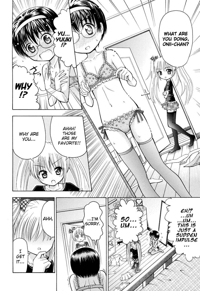 Page 9 Chapter Unknown_9d8b Boku no Otouto no Kawaisa wa Ijou