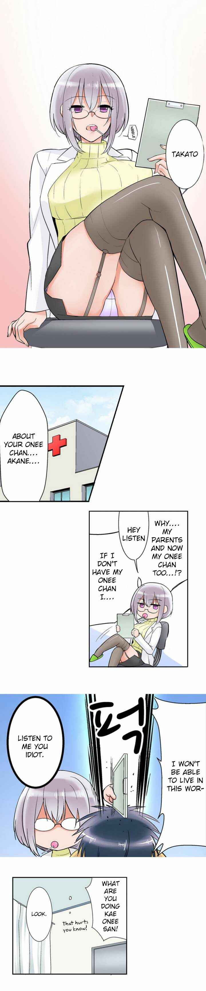 Page 3 Chapter 1 My Sister Has Amnesia— Whats Sex?