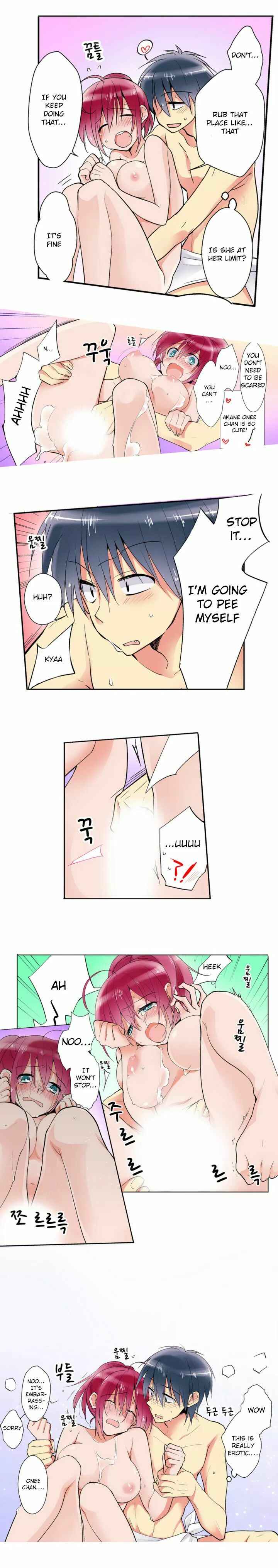 Page 6 Chapter 3 My Sister Has Amnesia— Whats Sex?