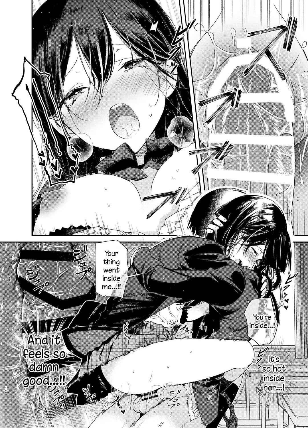 Page 12 Chapter Unknown_28dc Kousai Hantoshime no Kanojo to Houkago Torotoro Ecchi