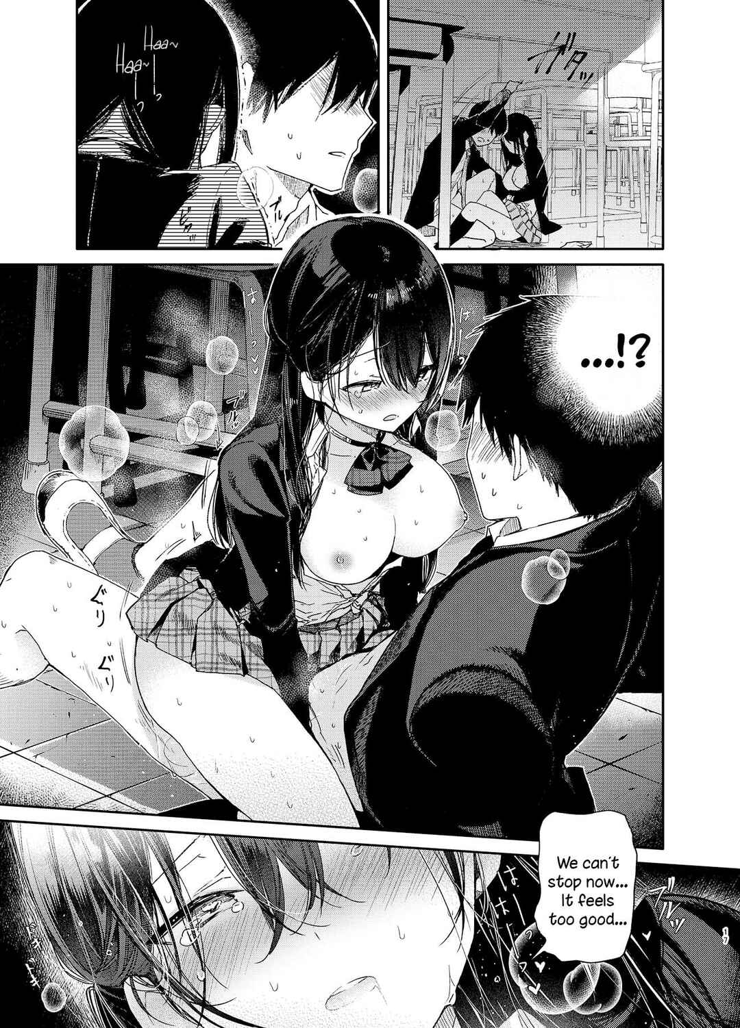 Page 17 Chapter Unknown_28dc Kousai Hantoshime no Kanojo to Houkago Torotoro Ecchi