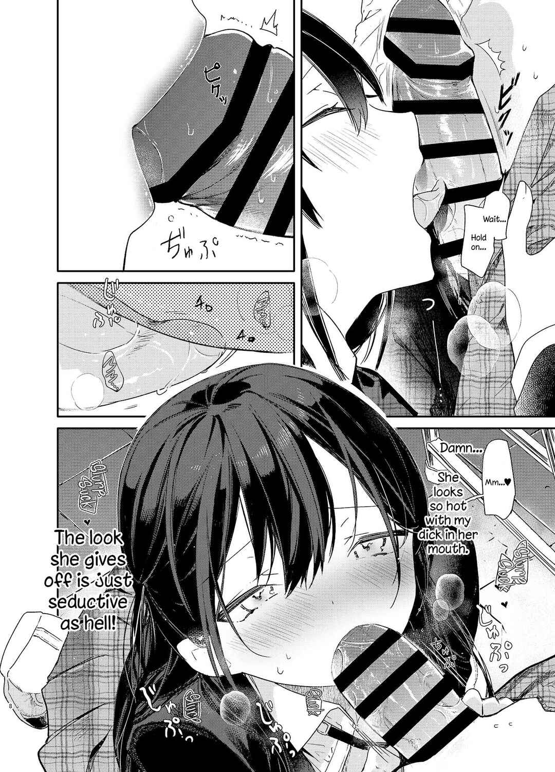 Page 8 Chapter Unknown_28dc Kousai Hantoshime no Kanojo to Houkago Torotoro Ecchi