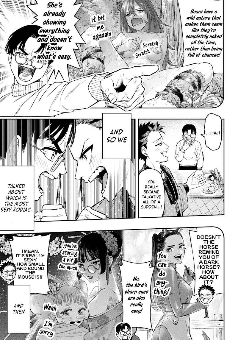 Page 8 Chapter Unknown_a12c REALLY SEXY ZODIAC GIRLS