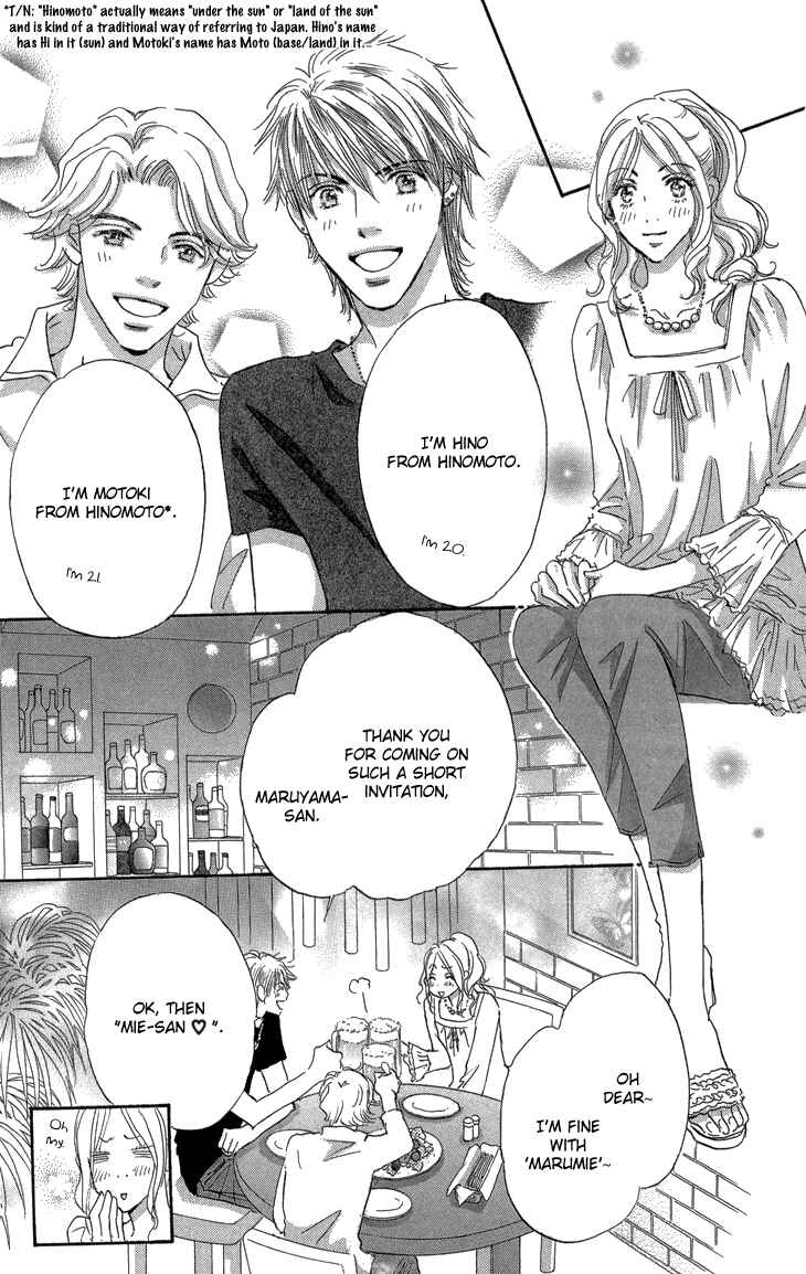 Page 19 Chapter 10 Ai wo Chodai!
