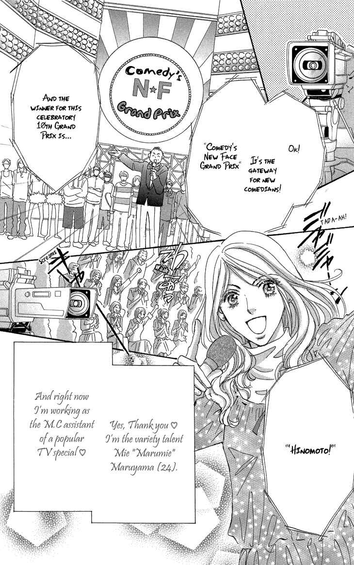 Page 6 Chapter 10 Ai wo Chodai!