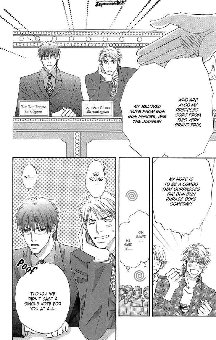 Page 8 Chapter 10 Ai wo Chodai!