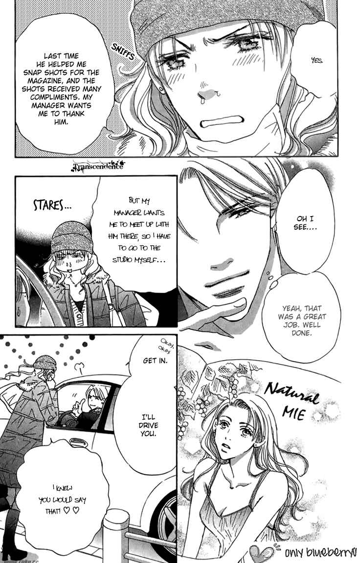 Page 12 Chapter 5 Ai wo Chodai!