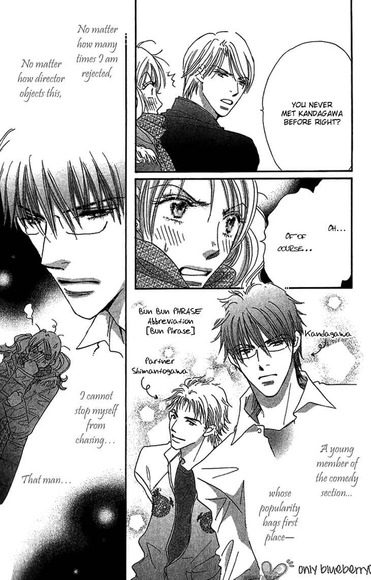 Page 14 Chapter 5 Ai wo Chodai!