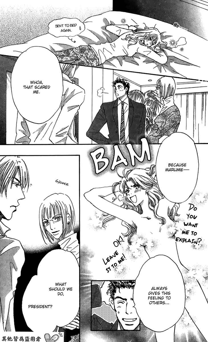 Page 31 Chapter 5 Ai wo Chodai!