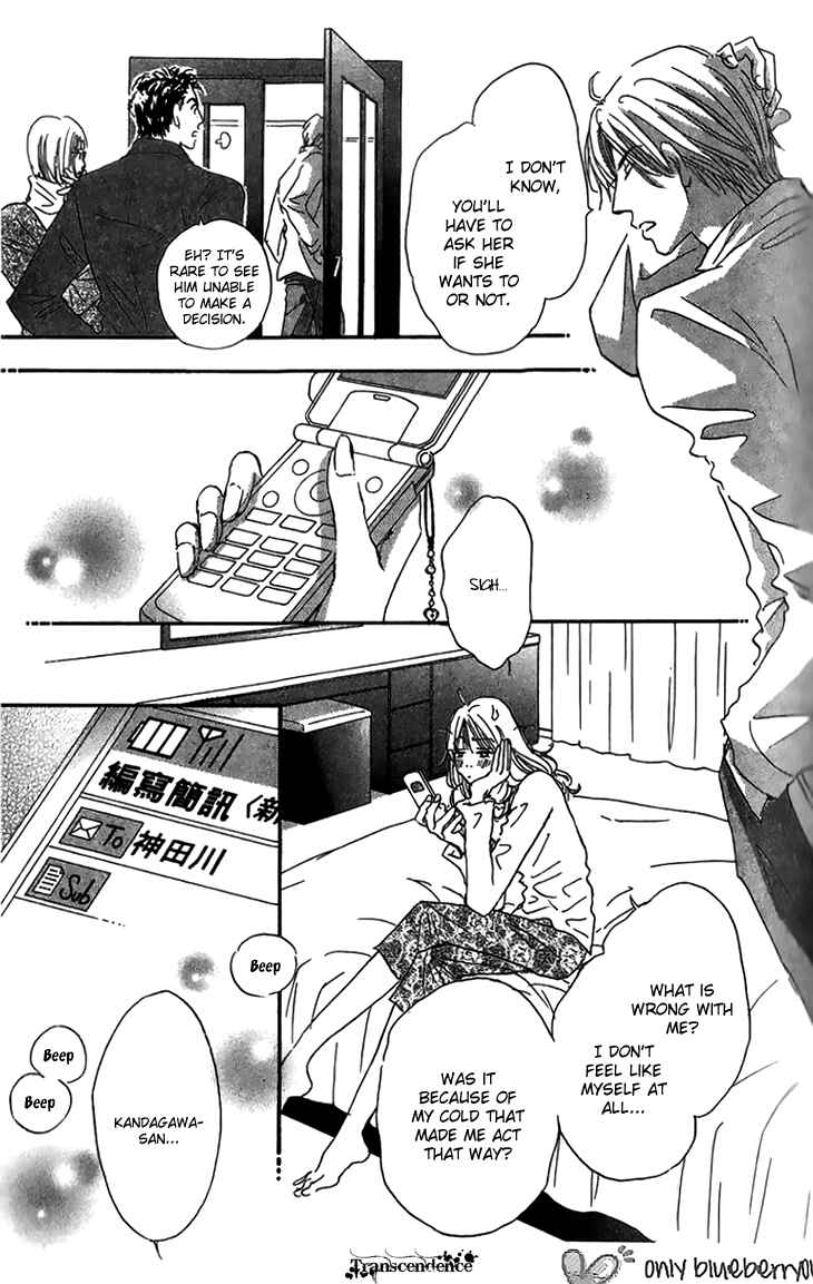 Page 32 Chapter 5 Ai wo Chodai!