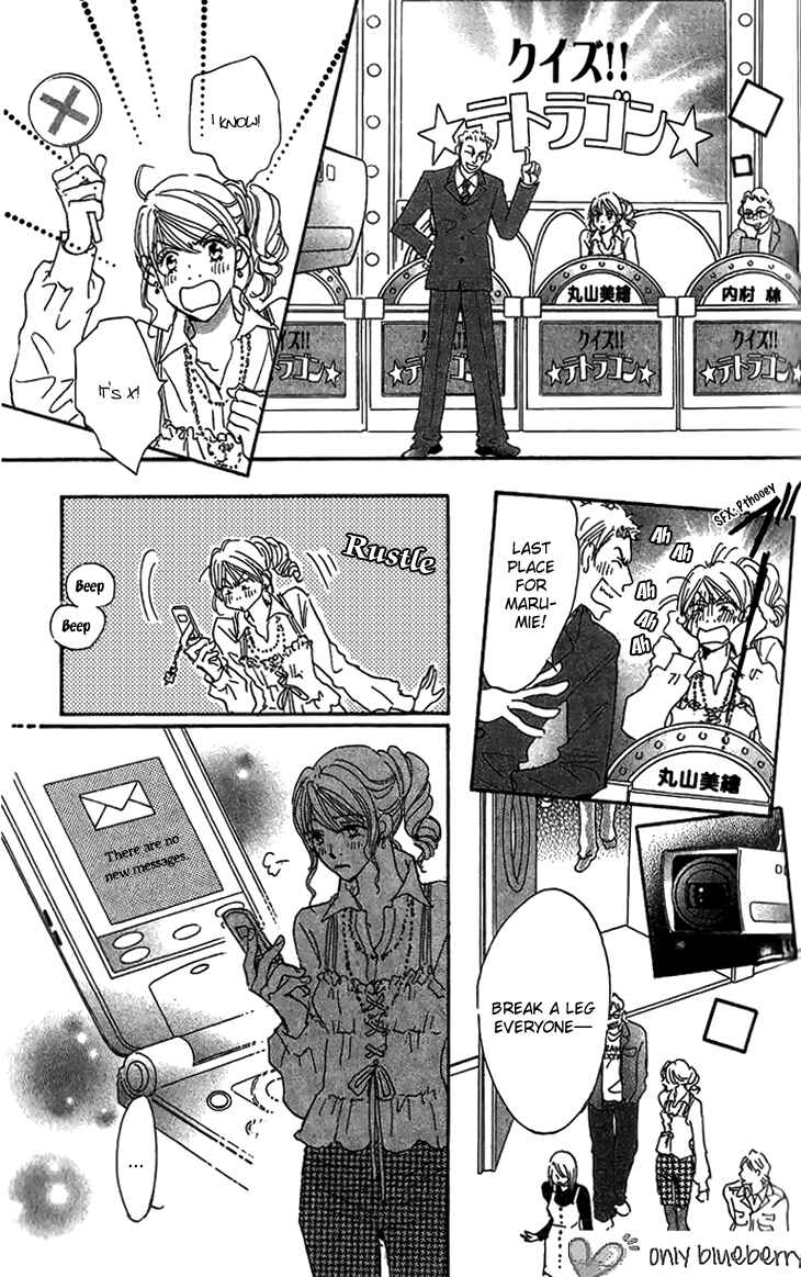 Page 34 Chapter 5 Ai wo Chodai!