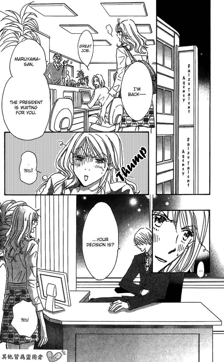 Page 35 Chapter 5 Ai wo Chodai!