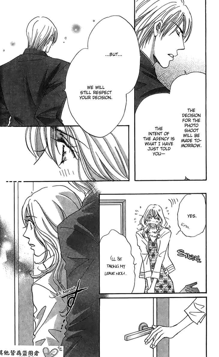 Page 43 Chapter 5 Ai wo Chodai!