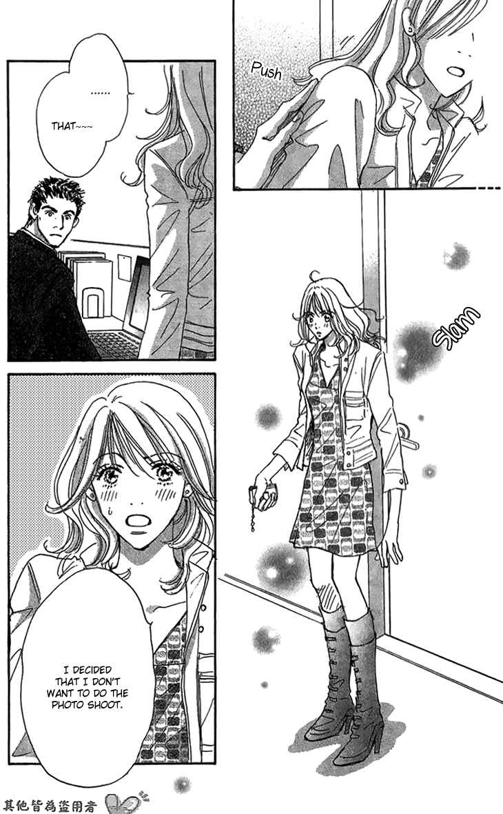 Page 45 Chapter 5 Ai wo Chodai!