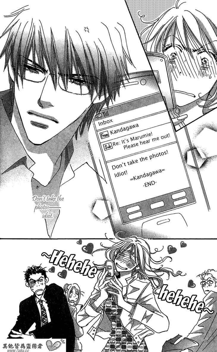Page 49 Chapter 5 Ai wo Chodai!