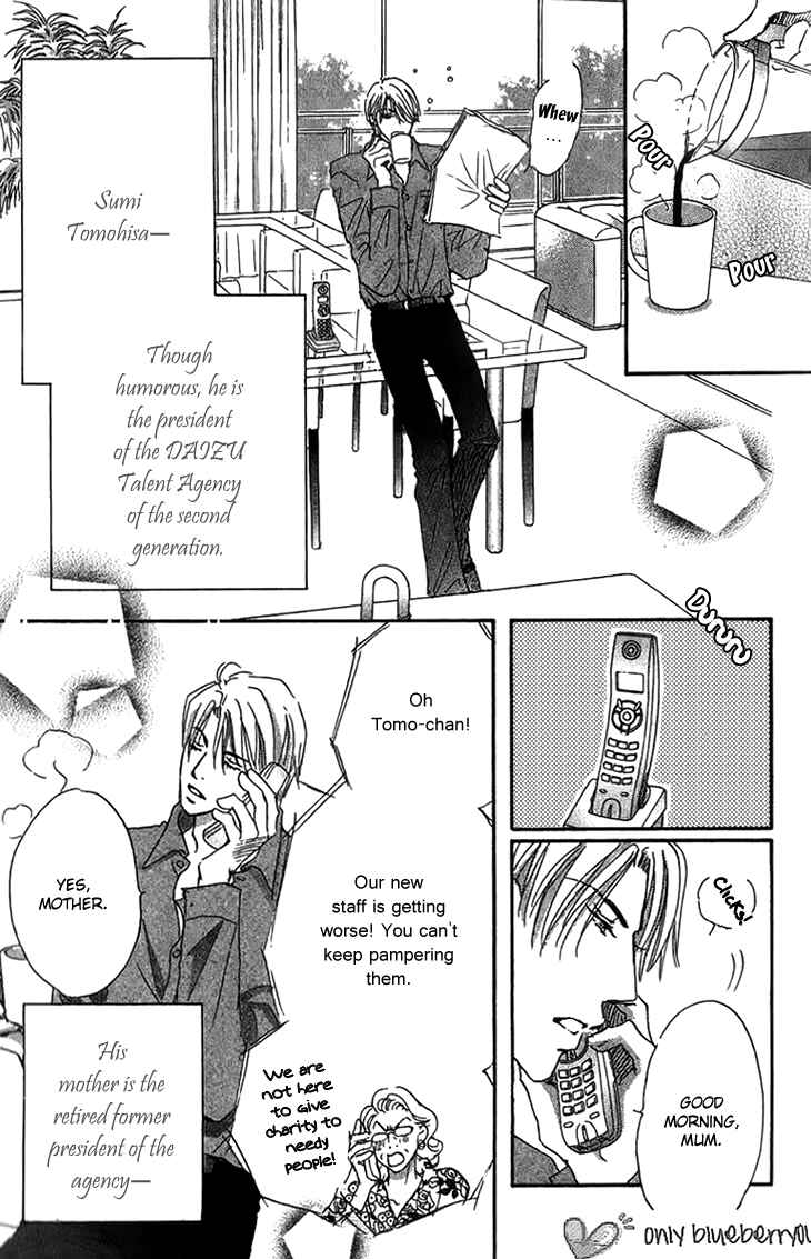 Page 8 Chapter 5 Ai wo Chodai!