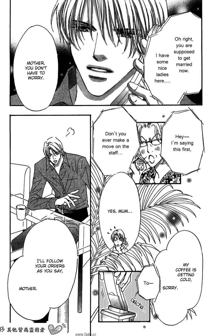 Page 9 Chapter 5 Ai wo Chodai!