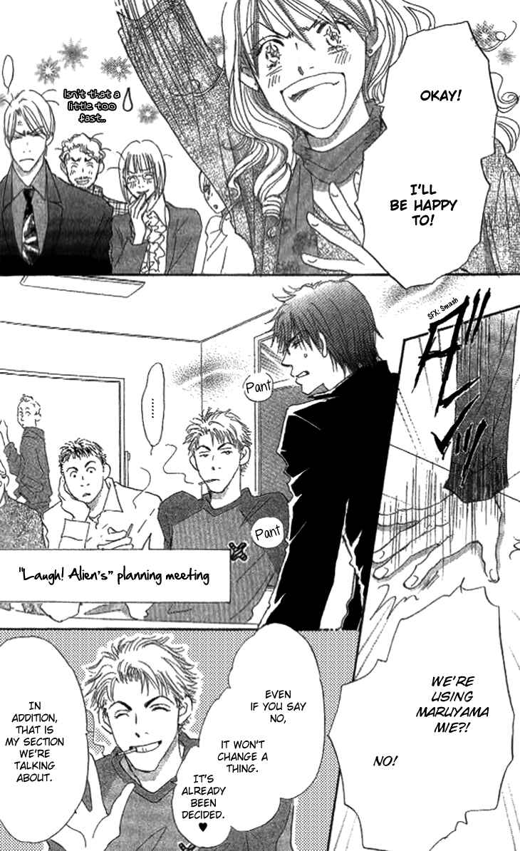 Page 14 Chapter 4 Ai wo Chodai!
