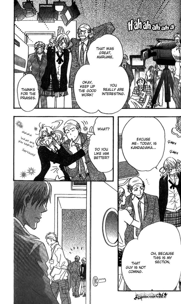 Page 17 Chapter 4 Ai wo Chodai!