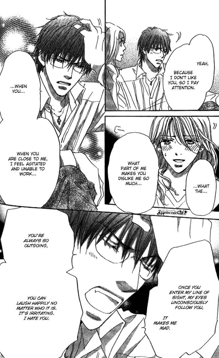 Page 32 Chapter 4 Ai wo Chodai!